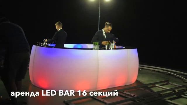 LED BAR LOUNGE DESIGN смотреть онлайн