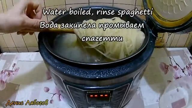 Как приготовить ужин на быструю руку, СПАГЕТТИ С СЫРОМ, Supper on a rapid hand# Ужин в Мультиварке# смотреть онлайн