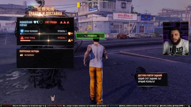 Sleeping Dogs ArtGames LP 1 стрим