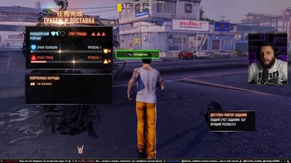 Sleeping Dogs ArtGames LP 1 стрим