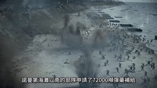 CCKW-353型卡車被稱為軍用載重馬，作為有力的後勤車輛跟隨美軍打遍世界 |二戰 | 卡車 | 美軍 смотреть онлайн