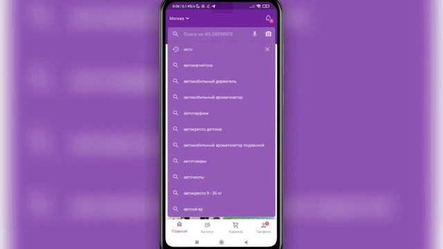 Обзоры и распаковки Wildberries