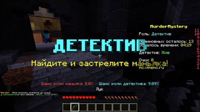 Я ПРОСТО ОТЛИЧНО играю за все роли в Murder Mystery! смотреть онлайн