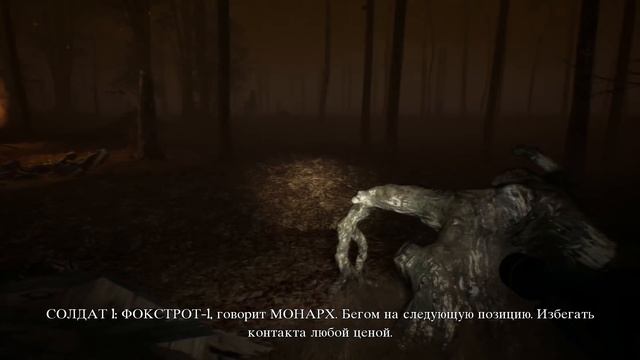 Прохождение Blair Witch (Ведьма из Блэр) — Часть 3: Дрезина смотреть онлайн