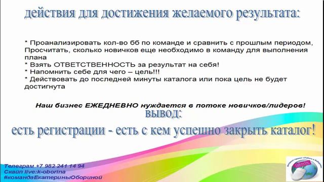 закрываем каталог успешно смотреть онлайн