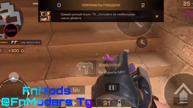 FnMods 0.23.0 КАК ДОСТАТЬ КЛЮЧ? ДО КОНЦА!