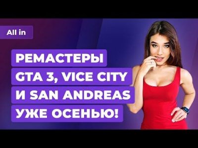 Игровые новости и обзоры