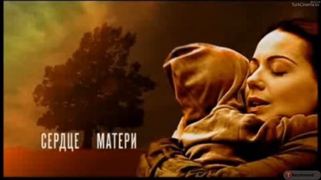 "Сердце матери" Кедрин (Читает Ксения Калуби) смотреть онлайн