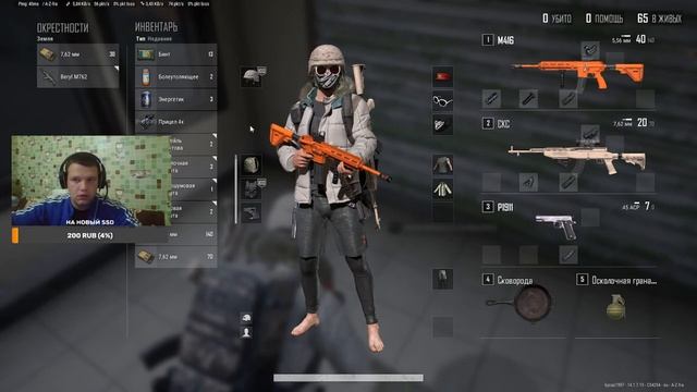 Ночной PUBG в топ немного рандома промежутком игра в рейтинг смотреть онлайн