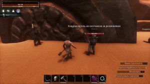 Самый сильный раб боец│Conan Exiles Age of Sorcery