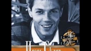 Игорь Скляр - Суббота есть суббота. Soviet 80s disco.