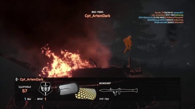 Очень темный стрим: Battlefield 4 Night Operations! смотреть онлайн