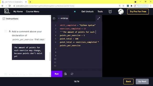 Learn Python 2 - Python Syntax - Review смотреть онлайн