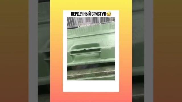 Так можно и жизнь отдать