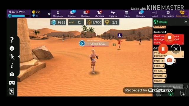 AvakinLife//ЕГИПЕТСКИЕ ПРИКЛЮЧЕНИЯ ?✌?//КАК НАЙТИ ВСЕ СКАРАБЕИ, И ГЛАВНЫЙ СУНДУК?