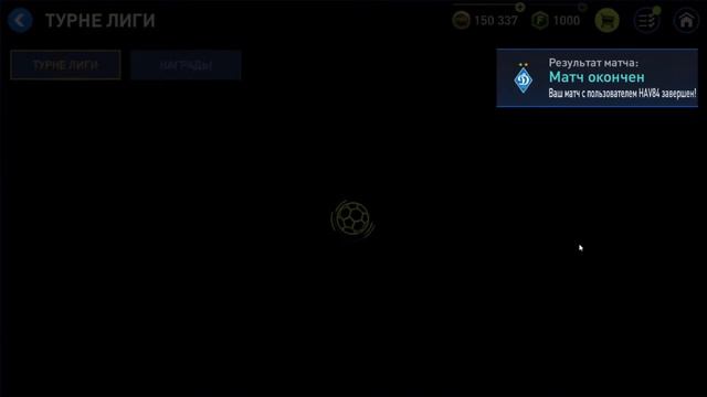 FIFA Mobile 22 бета!! тестим игру !! ⚽ Играем общаемся смотреть онлайн