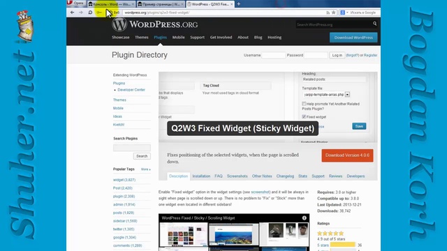 "Плавающие" виджеты на WordPress смотреть онлайн