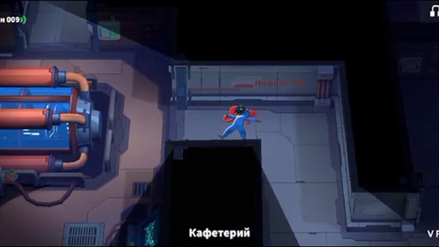 играю в Super sas Кто предатель смотреть онлайн