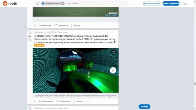 ЧТО БУДЕТ В НОВОМ ОБНОВЛЕНИИ И КАКИЕ БУДУТ НАГРАДЫ ЗА 12 СЕЗОН В ДЖЕЙЛБРЕЙК! | Roblox Jailbreak смотреть онлайн