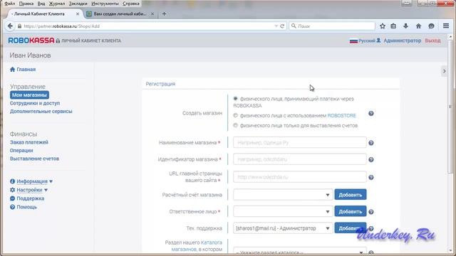 Один нюанс настроек Робокассы - как выводить на электронные кошельки?
