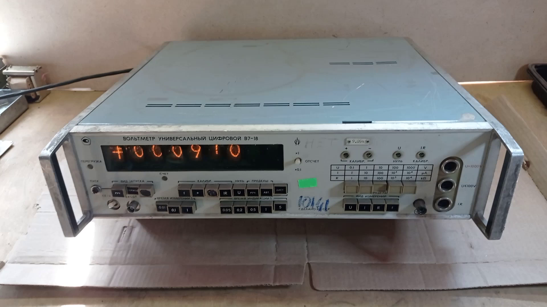 Вольтметр универсальный цифровой В7-18. Разбор. Приборы, радиодетали, драгметаллы. Золото, палладий. смотреть онлайн
