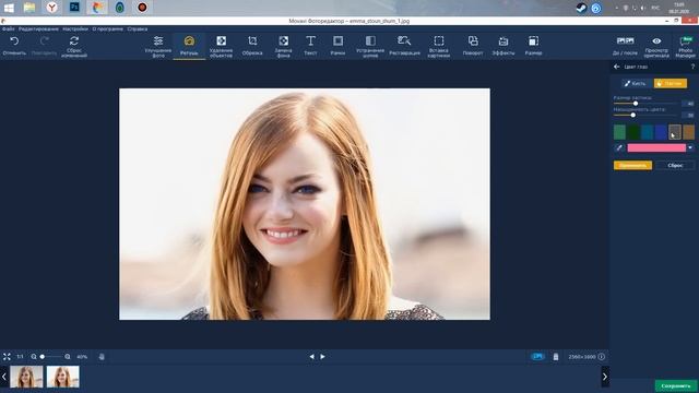 Как изменить цвет глаз на фотографии смотреть онлайн