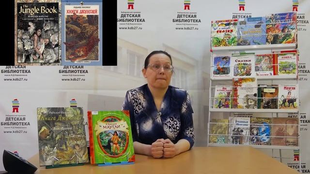 Литературный час по книгам Р. Киплинга «Сказки просто так» (6+) смотреть онлайн