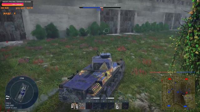 War Thunder (Стрим #590) Чемпионат Wаtанды. II ранг. 6-ой отборочный тур смотреть онлайн