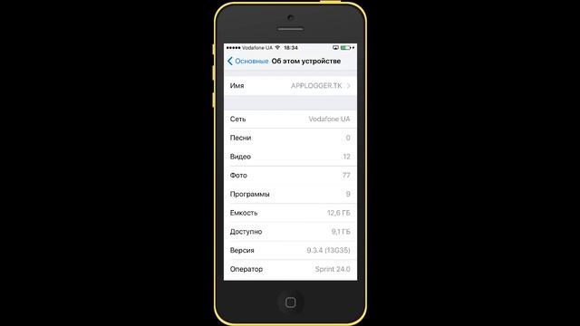 R-SIM 10+ like Heicard v4.0 iPhone Sprint iOS 9.3.2 9.3.3.9.3.4 9.3.5 Turbo SIM unlock смотреть онлайн
