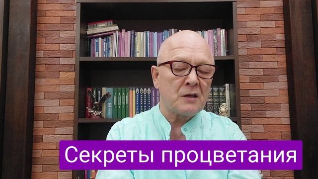Деньги.Изобилие. Процветание.Бог дает все это.Узнай секреты.Успех приходит к тем, кто знает секреты смотреть онлайн