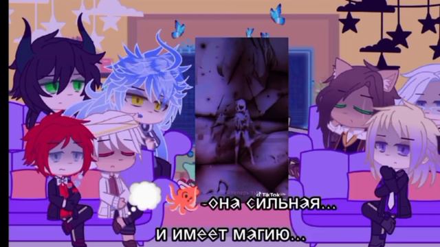 Реакция 
