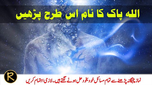 Rohani Amliyat 🪄31 | Jinnat ko Qabu karne ka Asan Amal | Jinn ko Hazir karne ka Amal смотреть онлайн