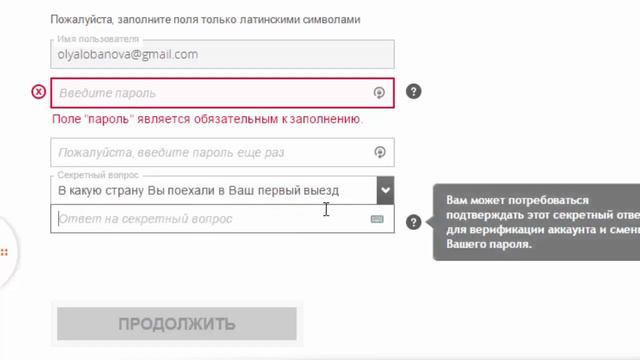 Как заказать карту Payoneer (Пионер)