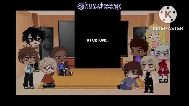 реакция все ради игры команды «лисы» на будущее|ангст|спойлеры|эндрилы смотреть онлайн