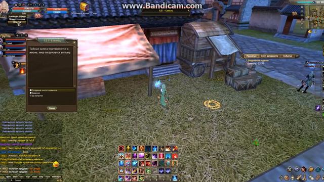 ПВП СИН смотреть онлайн