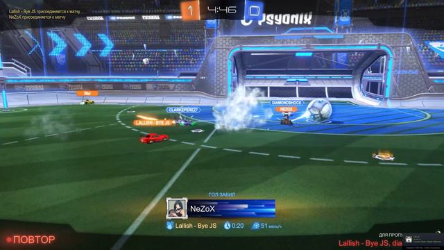 МЫ НЕ ДОЛЖНЫ ИМ ОТДАТЬ НЕ ОДНОГО ГОЛА В Rocket League смотреть онлайн