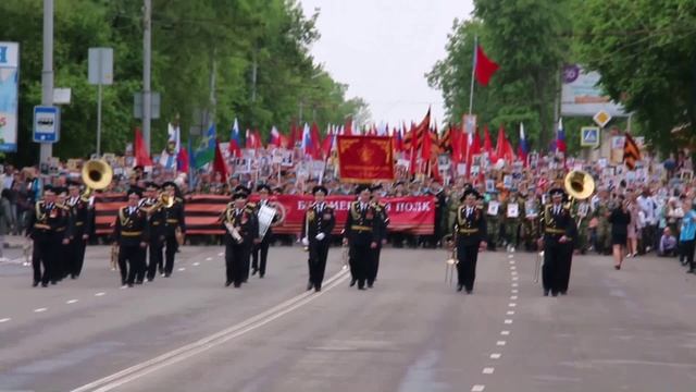 9 Мая 2019г. Бессмертный полк.mp4 смотреть онлайн