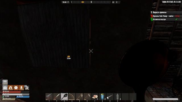7 Days to Die UNDEAD LEGACY "НОЧЬ В ПУСТОШАХ" ДЕНЬ 2 смотреть онлайн