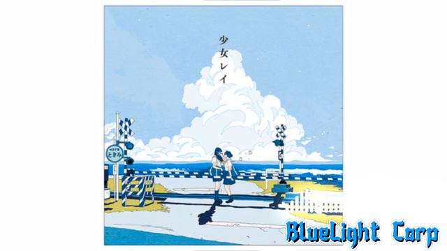 Shoujo Rei - More More Jump! [Project Sekai] (8D AUDIO) смотреть онлайн