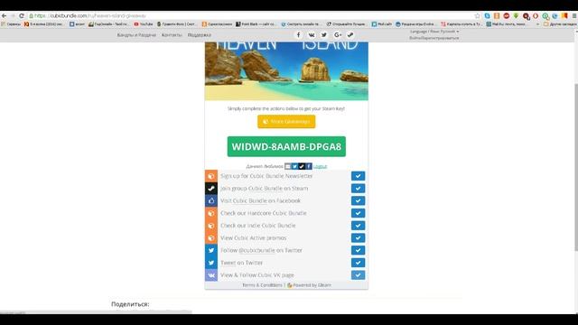 Игра Heaven Island и как получить её бесплатно в Steam смотреть онлайн