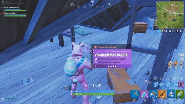 Транспорт в Fortnite и очень вкусные грибы смотреть онлайн