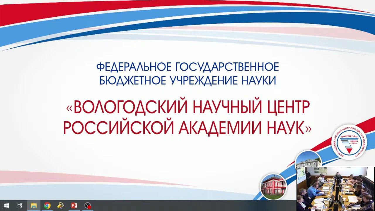Ученый Совет 19.03.2024 смотреть онлайн