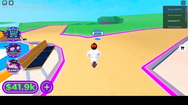 Играем в Festival Tycoon и получаем вещи смотреть онлайн