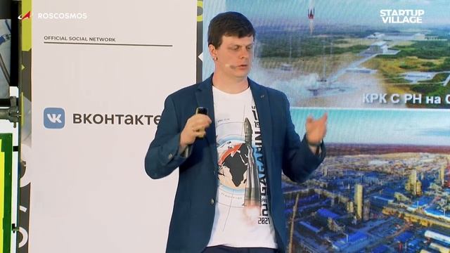 SUPPORT FOR SPACE STARTUPS смотреть онлайн