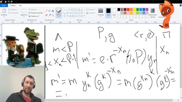 Защита информации (Лекция 5) смотреть онлайн