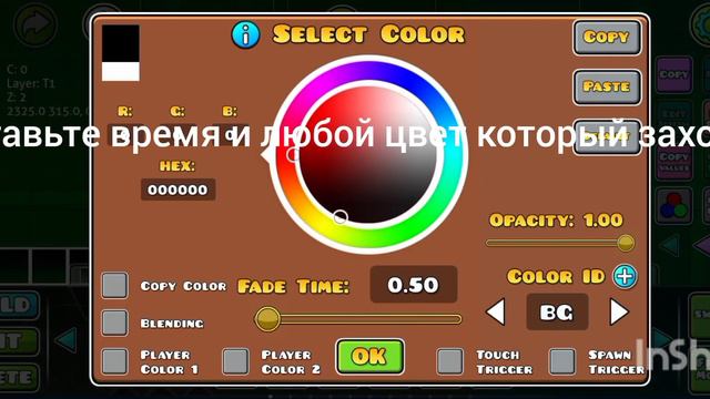 сегодня я показал как делать цвета в уровне смотреть онлайн