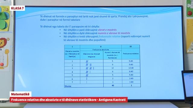 7071 - Matematikë - Frekuenca relative dhe absolute e të dhënave statistikore смотреть онлайн