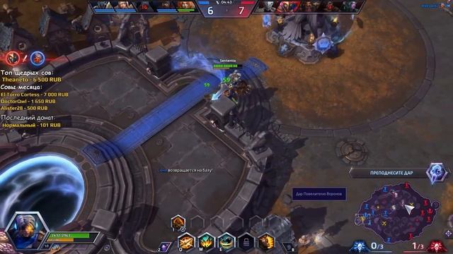 Девушки играют на борщ ♥ Heroes of the Storm смотреть онлайн