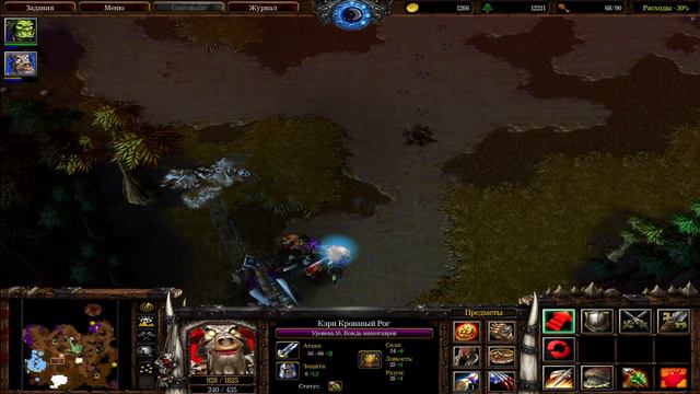 Warcraft III: Reign of Chaos - Вторжение на Калиндор - Глава восьмая - Воля демонов смотреть онлайн