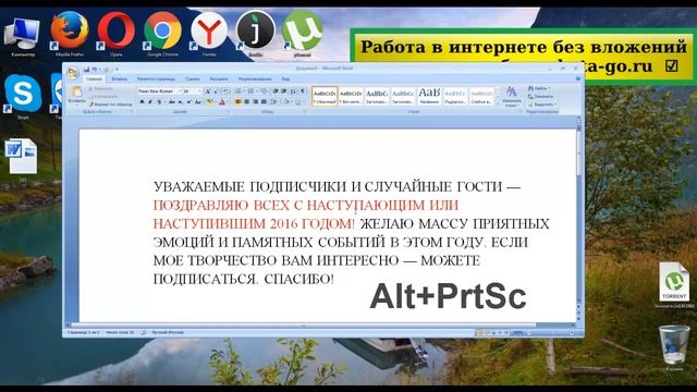 Интернет советы (позволяет экономить время): быстрые, горячие клавиши windows, ТОП-сочетание клавиш смотреть онлайн